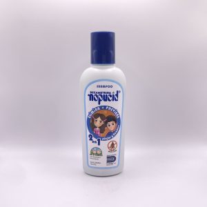 NIVEA CREMA 200GR TARRO